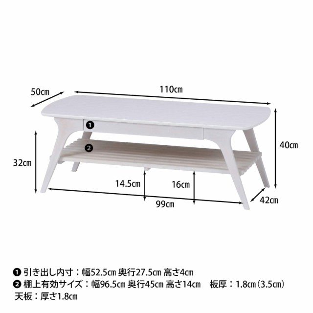 不二貿易 ローテーブル センターテーブル 幅110×奥行50×高さ40cm 