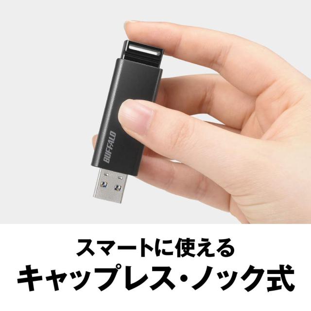 バッファロー USBメモリ 32GB ノックスライド式 USB3.2(Gen1)/3.1(Gen 