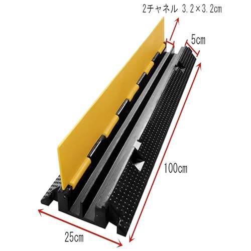 uyoyous ゴムケーブルプロテクター 2チャネル ケーブル保護 配線カバー