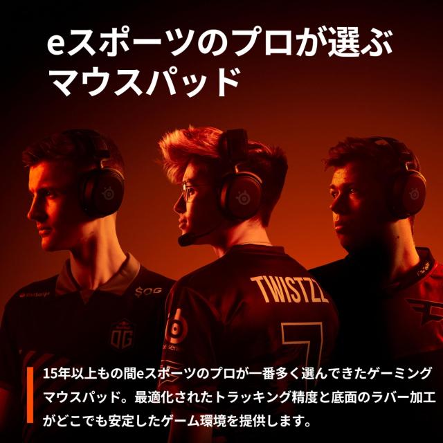 SteelSeries ゲーミングマウスパッド 極厚 ノンスリップラバーベース