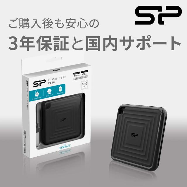 シリコンパワー 外付けSSD 480GB USB3.2 Gen2 Type-C PS4 動作確認済