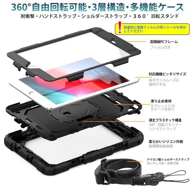 SEYMAC stock iPad Mini5/Mini4 ケース 耐衝撃 保護フィルム付き ペン 