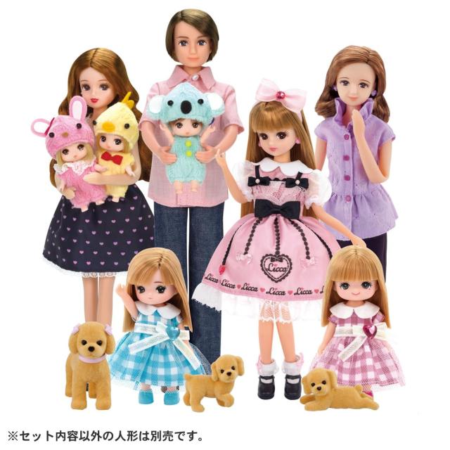 タカラトミー リカちゃん ドール LD-22 ふたごのいもうと にっこりマキ