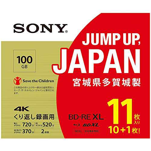 ソニー 日本製 ブルーレイディスク BD-RE XL 100GB (1枚あたり地デジ約12時間) 繰り返し録画用 11枚入り 2倍速ダビング対応 ケース付属 1