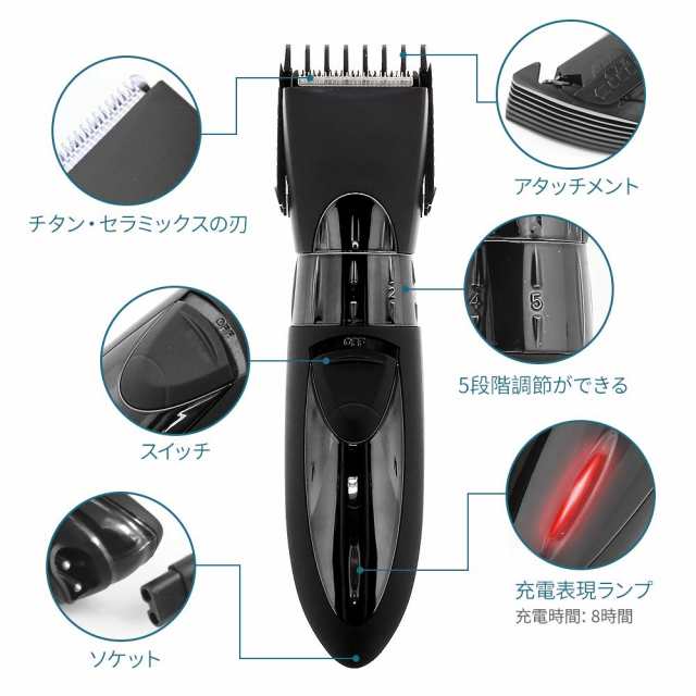 電動バリカン ヘアーカッター IPX7防水 ヘアクリッパー 充電式 5段階調節可能 アタッチメント付きで 散髪用 ショートヘア用 子供用  家庭の通販はau PAY マーケット - MYDOYA | au PAY マーケット－通販サイト