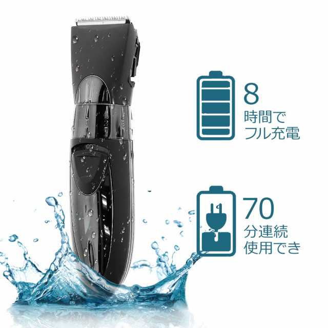 電動バリカン ヘアーカッター IPX7防水 ヘアクリッパー 充電式 5段階調節可能 アタッチメント付きで 散髪用 ショートヘア用 子供用  家庭の通販はau PAY マーケット - MYDOYA | au PAY マーケット－通販サイト