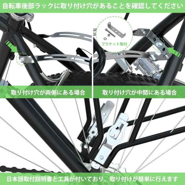 自転車用リアキャリア かご 後ろ 荷物台 26-29インチ ゴム カーゴネット反射板付き クロスバイク ロードバイク ラック 耐荷重25KG  (ブラ｜au PAY マーケット