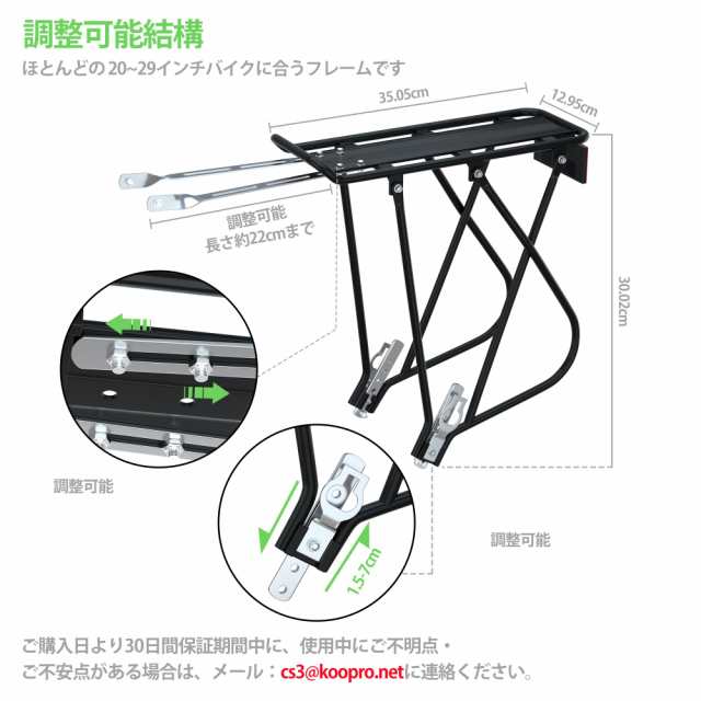 自転車用リアキャリア かご 後ろ 荷物台 26-29インチ ゴム カーゴネット反射板付き クロスバイク ロードバイク ラック 耐荷重25KG  (ブラ｜au PAY マーケット