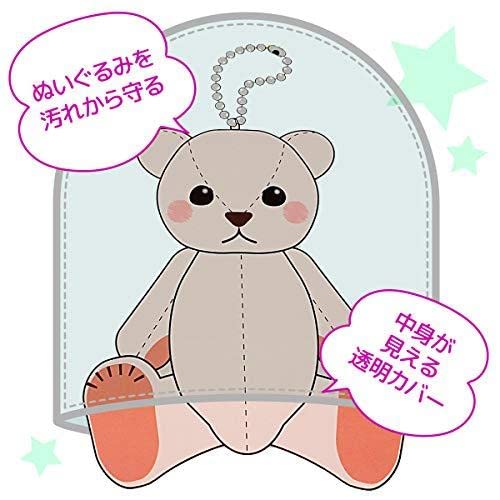 コレサポ ぬいぐるみ キーホルダー 収納 カバー 全長15cm対応 4枚入
