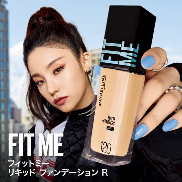 MAYBELLINE(メイベリン) ファンデーション フィットミー リキッド ファンデーションR 112の通販はau PAY マーケット -  ナナイロショップ au PAY マーケット店 | au PAY マーケット－通販サイト