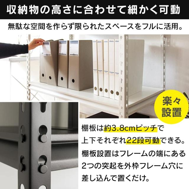 アイリスプラザ ラック スチールラック メタルラック 幅120cm 5段 STR-1200 ブラック 幅約120×奥行約46×高さ約183？_4
