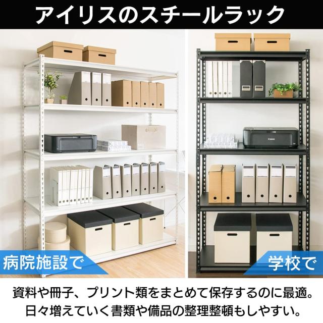 アイリスプラザ ラック スチールラック メタルラック 幅120cm 5段 STR-1200 ブラック 幅約120×奥行約46×高さ約183？_6