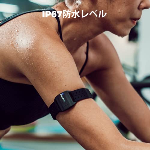 CooSpo 心拍計アームバンド ハートレート 付き光学式心拍センサー