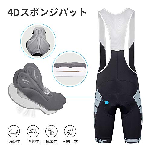 サンティック】Santic メンズ サイクルジャージ 上下セット 半袖