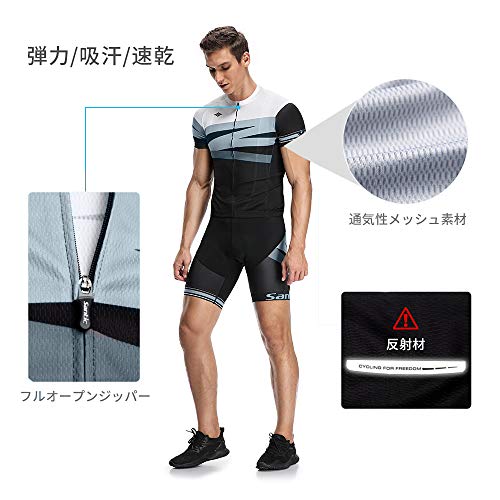 サンティック】Santic メンズ サイクルジャージ 上下セット 半袖