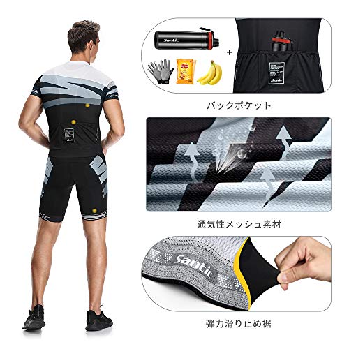サンティック】Santic メンズ サイクルジャージ 上下セット 半袖