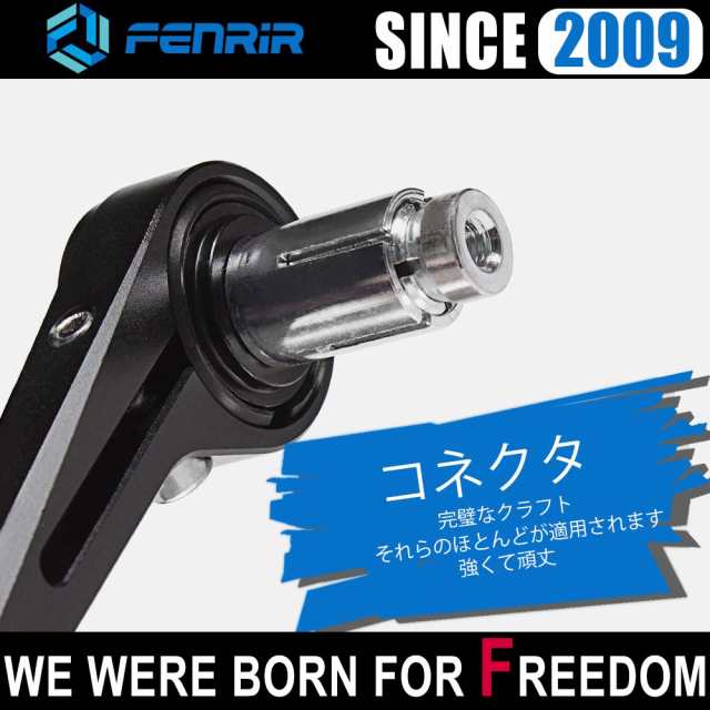 FENRIR ブラック オートバイ バイク バーエンドミラー バイク ミラー