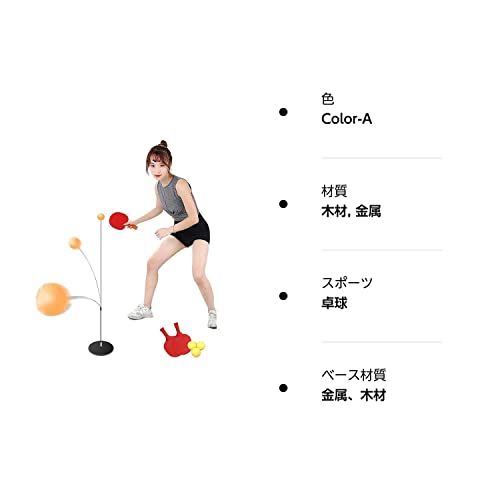 卓球練習 ピンポントレーニング 一人で練習できる卓球マシン 卓球