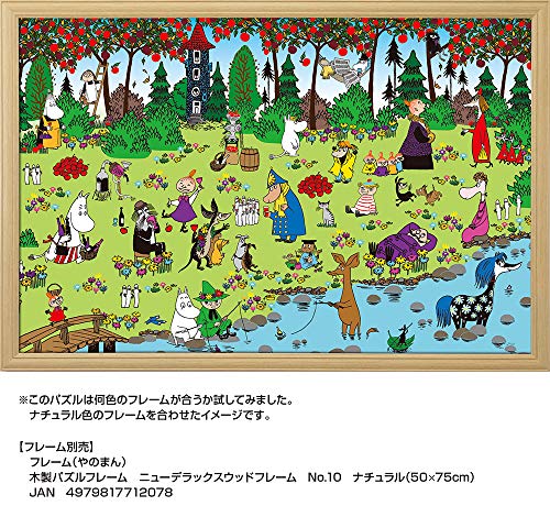 1000ピース ジグソーパズル MOOMIN 森の収穫 (50x75cm)の通販は