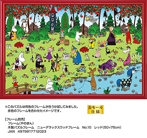 1000ピース ジグソーパズル MOOMIN 森の収穫 (50x75cm)の通販は