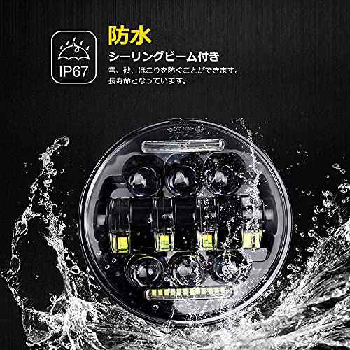 5.75インチLEDヘッドライト ステー付き 車検対応 ヘッドライト 5.75インチLEDヘッドライト ステー付き 車検対応 ヘッドライト