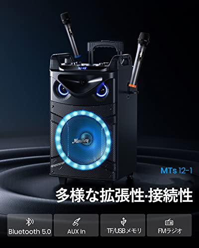 Amazon | JYX ワイヤレスマイク スピーカーセット 拡声器
