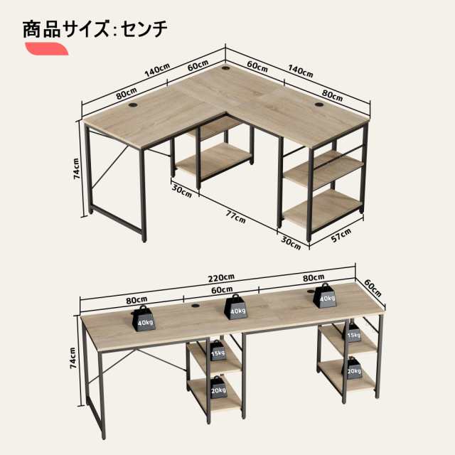 DOMY HOME l字デスク ゲーミングデスク 幅140cm pcデスク パソコン ...