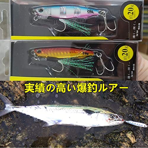 青嵐ルアー メタルジグ セット 20g 30g 40g 60g 日本製ホログラム
