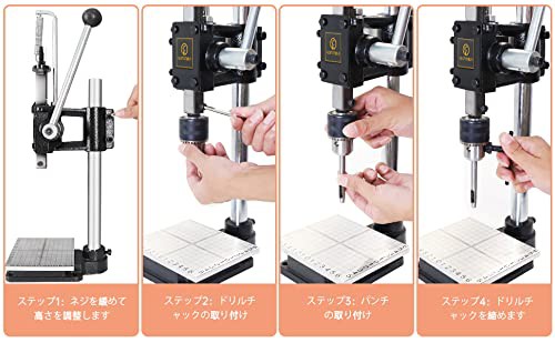 TOAUTO ハンドプレス機 ハンドプレス レザークラフト ハンディプレス 穴あけ機 目打ち ハトメ 穴あけパンチ 穴開け 革細工  (レザーパンチ｜au PAY マーケット