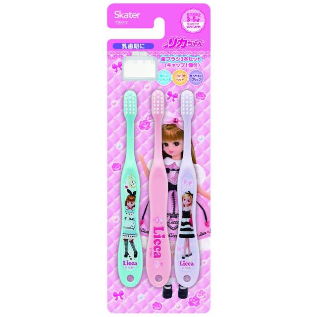 スケーター(Skater) 歯ブラシ 園児用 3-5才 やわらかめ 3本入 リカちゃん 14cm TB5ST