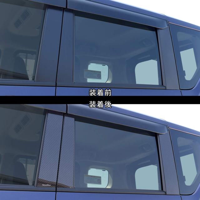 SecondStage 日産 ROOX ピラーガーニッシュ 純正バイザー装着車専用 / SHN0186DCB