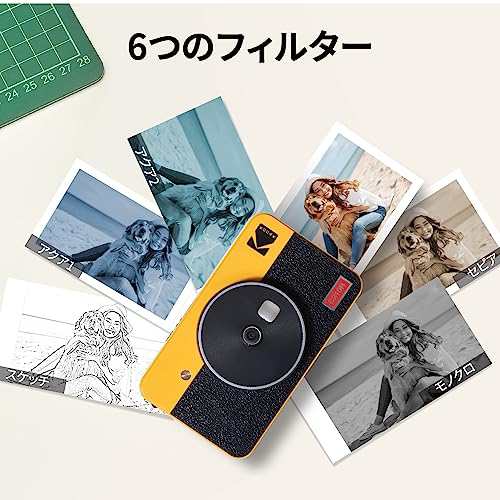 コダック KODAK Mini Shot 2 レトロ 4PASS 2-in-1インスタントカメラ＆フォトプリンター(5,3x8,6cm)＋カメラ本体8枚入り+60枚バンドル、の通販はau  PAY マーケット - やっちゃんショップ au PAY マーケット店 | au PAY マーケット－通販サイト