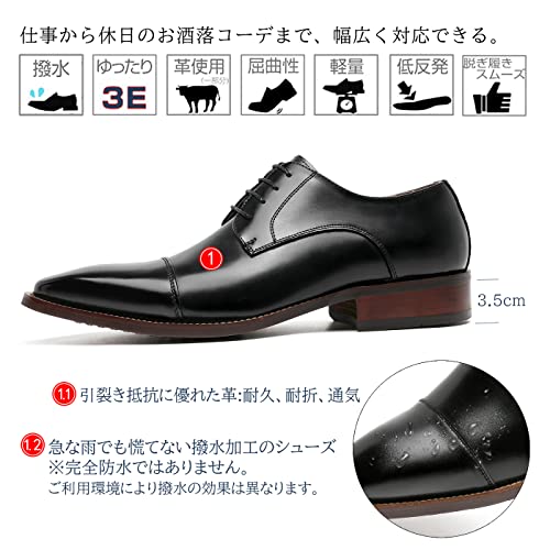 フォクスセンス ビジネスシューズ 革靴 メンズ ドレスシューズ 本革 ストレートチップ 高？紳士靴 外羽根 軽量 防水 高級レザー フォーの通販は