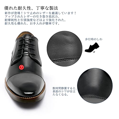 フォクスセンス ビジネスシューズ 革靴 メンズ ドレスシューズ 本革 ストレートチップ 高？紳士靴 外羽根 軽量 防水 高級レザー フォーの通販は