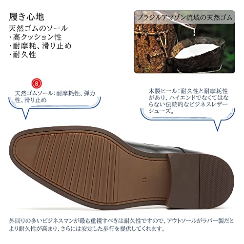 フォクスセンス ビジネスシューズ 革靴 メンズ ドレスシューズ 本革 ストレートチップ 高？紳士靴 外羽根 軽量 防水 高級レザー フォーの通販は
