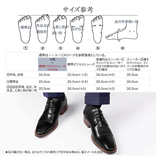 フォクスセンス ビジネスシューズ 革靴 メンズ ドレスシューズ 本革 ストレートチップ 高？紳士靴 外羽根 軽量 防水 高級レザー フォーの通販は