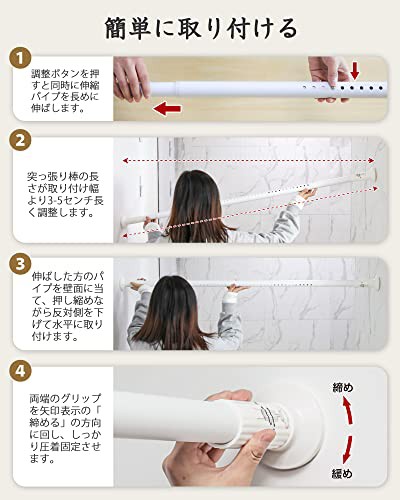 突っ張り棒 強力 4m 3m つっぱり棒 伸縮棒 強負荷 ものほし竿 ドリル