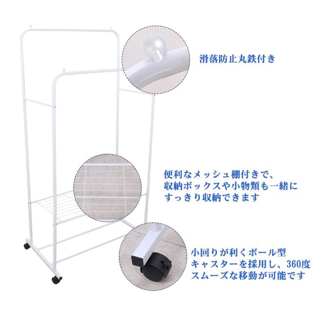 ハンガーラック ダブル パイプハンガー キャスター付き 洋服ラック 2段