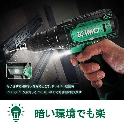 KIMO 電動ドライバー 小型 電動ドリル 電動ドリルドライバー 電動工具 電動掃除ブラシ一台三役 コードレス 最大21N.m 18+1段階トルク調節の通販はau  PAY マーケット - MYDOYA2号店 | au PAY マーケット－通販サイト