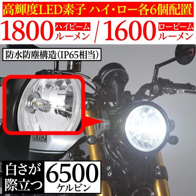【特価商品】デイトナ(Daytona) BELLOF(ベロフ) バイク用 LED DAYTONA（デイトナ） DAYTONA BELLOF(ベロフ) バイク用 LED