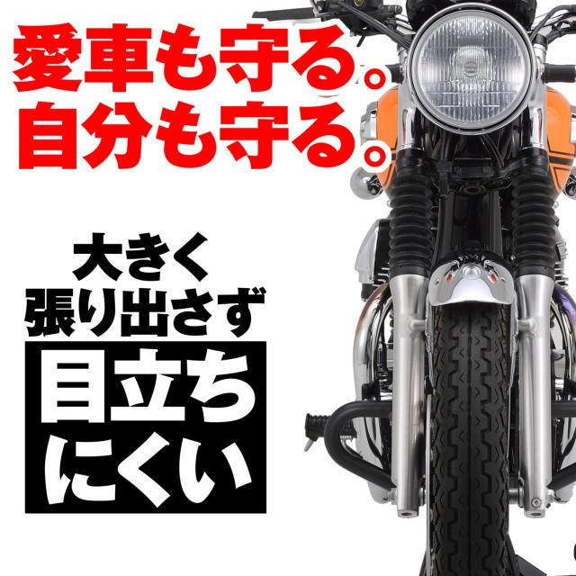 デイトナ(Daytona) バイク用 エンジンガード W800/STREET/CAFE(11-21