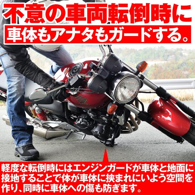 デイトナ(Daytona) バイク用 エンジンガード W800/STREET/CAFE(11-21