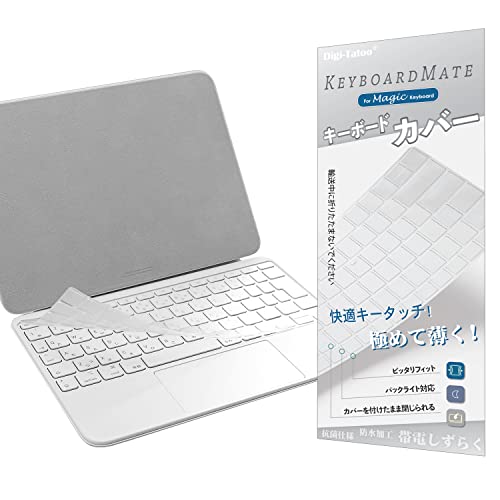 iPad Pro 11 2024 M4 Magic Keyboard (日本語JIS配列) 用