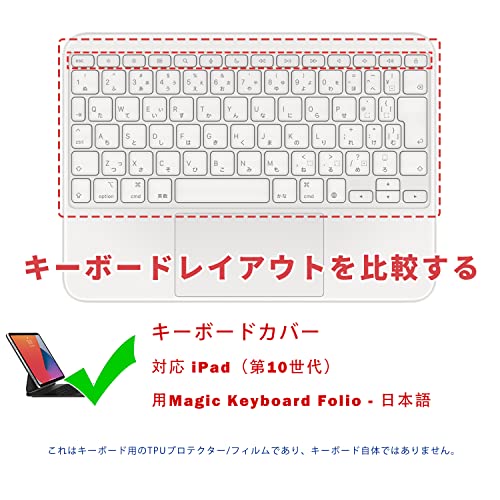 Magic Keyboard ipad pro m4 11インチ　日本語配列 Apple Japan Magic Keyboard 11インチiPad Pro（M4）用を検証