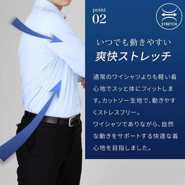 アトリエサンロクゴ ニットワイシャツセット 長袖 ニット ワイシャツ ノーアイロン 形態安定 ストレッチ 快適DRY 吸水速乾 多機能Yシャ