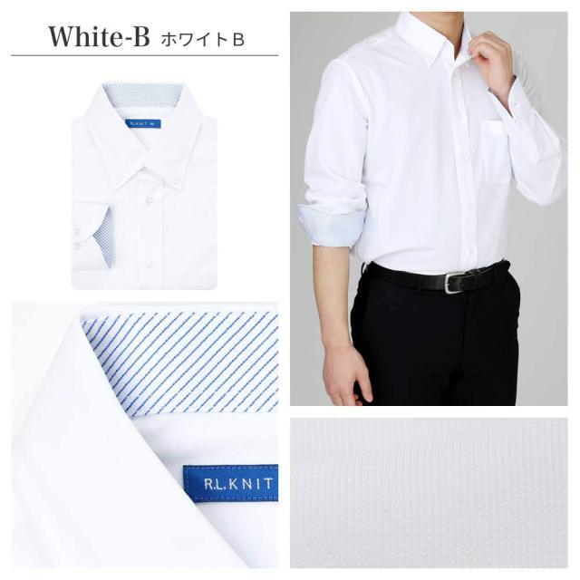 アトリエサンロクゴ ニットワイシャツセット 長袖 ニット ワイシャツ ノーアイロン 形態安定 ストレッチ 快適DRY 吸水速乾 多機能Yシャ