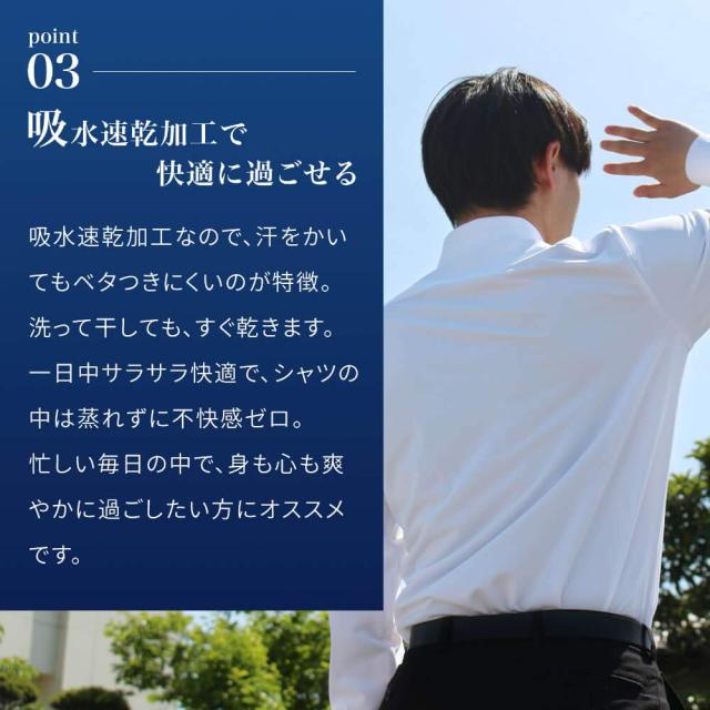 アトリエサンロクゴ ニットワイシャツセット 長袖 ニット ワイシャツ ノーアイロン 形態安定 ストレッチ 快適DRY 吸水速乾 多機能Yシャ