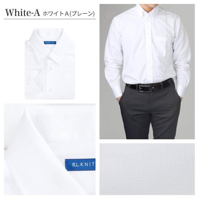 アトリエサンロクゴ ニットワイシャツセット 長袖 ニット ワイシャツ ノーアイロン 形態安定 ストレッチ 快適DRY 吸水速乾 多機能Yシャ