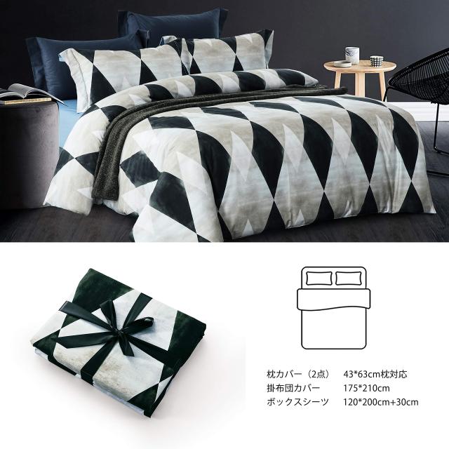 MILDLY エジプト超長綿100% 布団カバー 4点セット セミダブル：掛布団カバー ボックスシーツ 枕カバー*2 / 肌ざわりが良い 通気性に富んの通販は