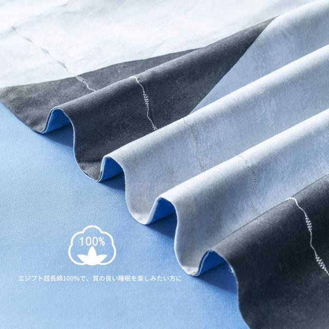 MILDLY エジプト超長綿100% 布団カバー 4点セット セミダブル：掛布団カバー ボックスシーツ 枕カバー*2 / 肌ざわりが良い 通気性に富んの通販は